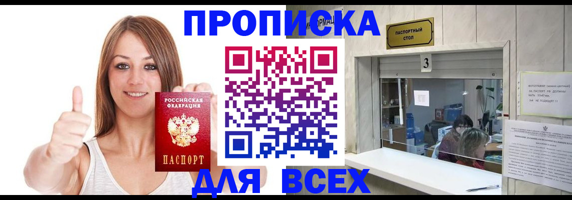 форма 3 в Заринске